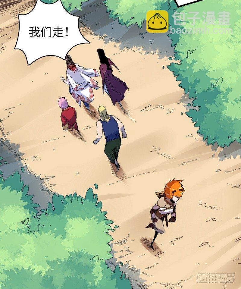 第十九章 小楼被抓-第23话