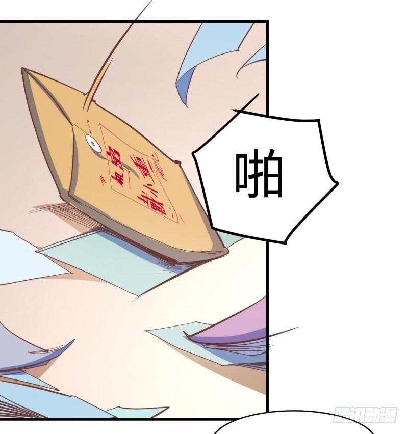 第十九章 小楼被抓-第23话