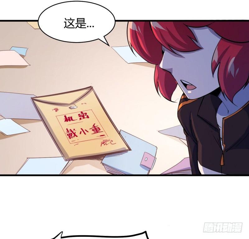 第十九章 小楼被抓-第23话