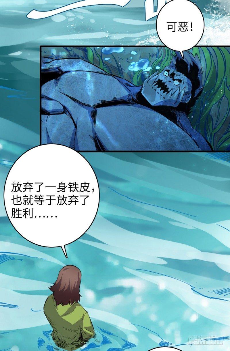 第十九章 小楼被抓-第23话