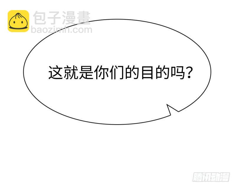 第十九章 小楼被抓-第23话