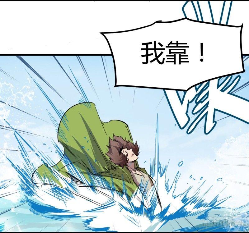 第十九章 小楼被抓-第23话