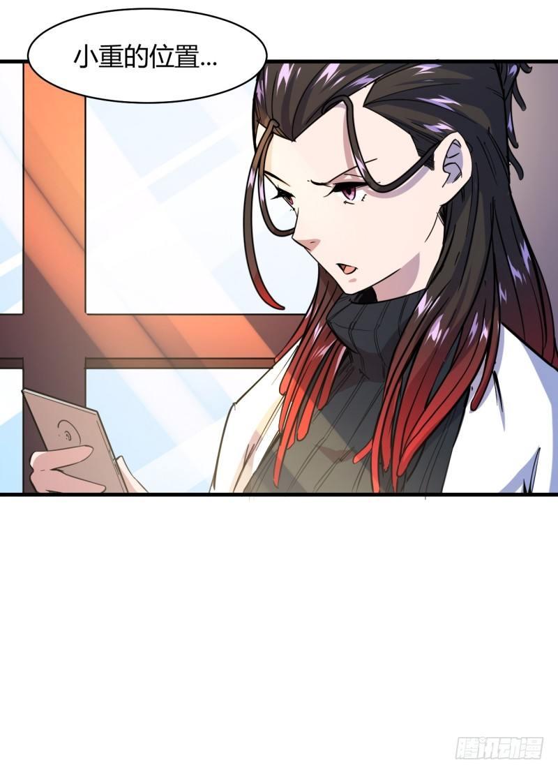 第二十一章 神粒子-第25话