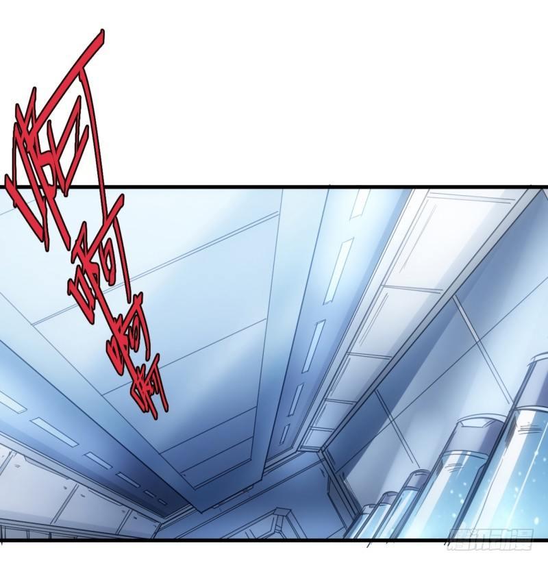 第二十三章 实验室-第27话