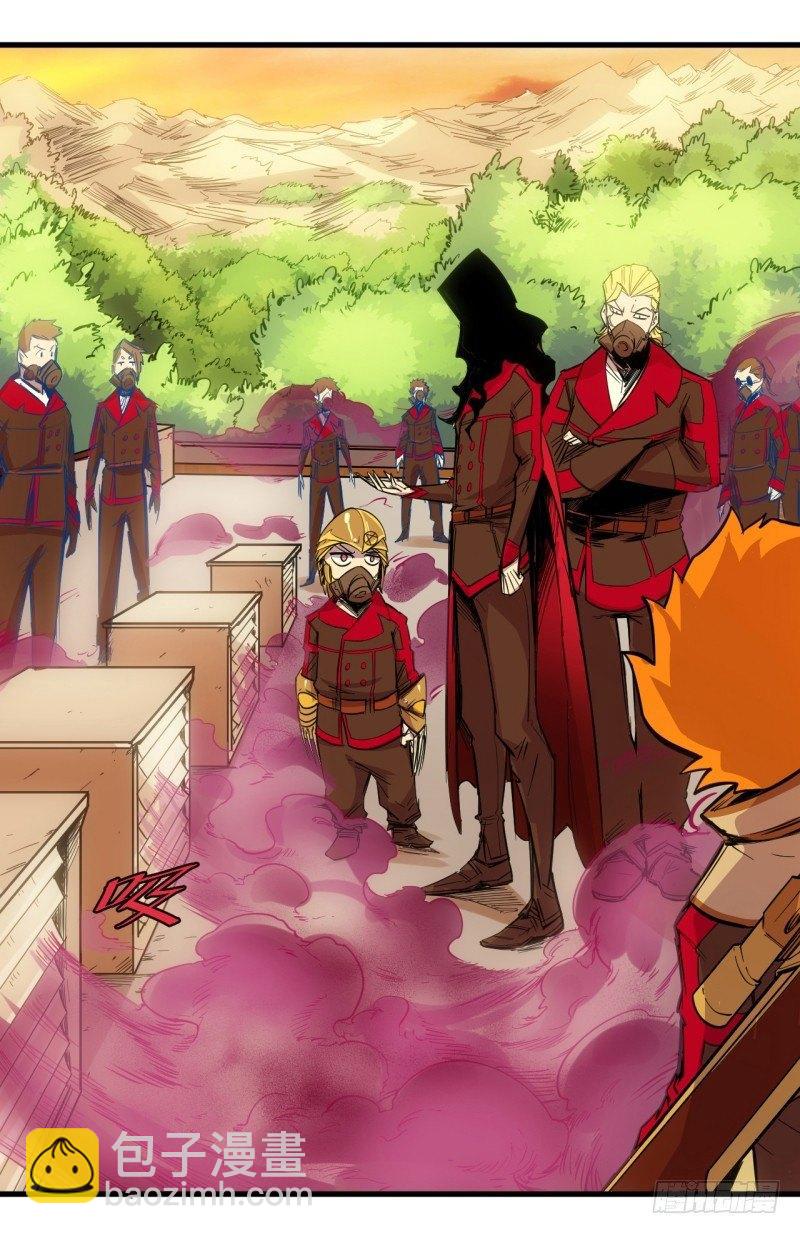 第二十三章 实验室-第27话