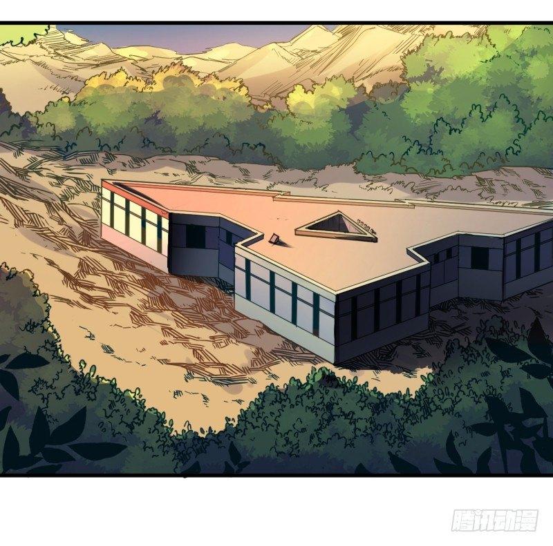 第二十三章 实验室-第27话