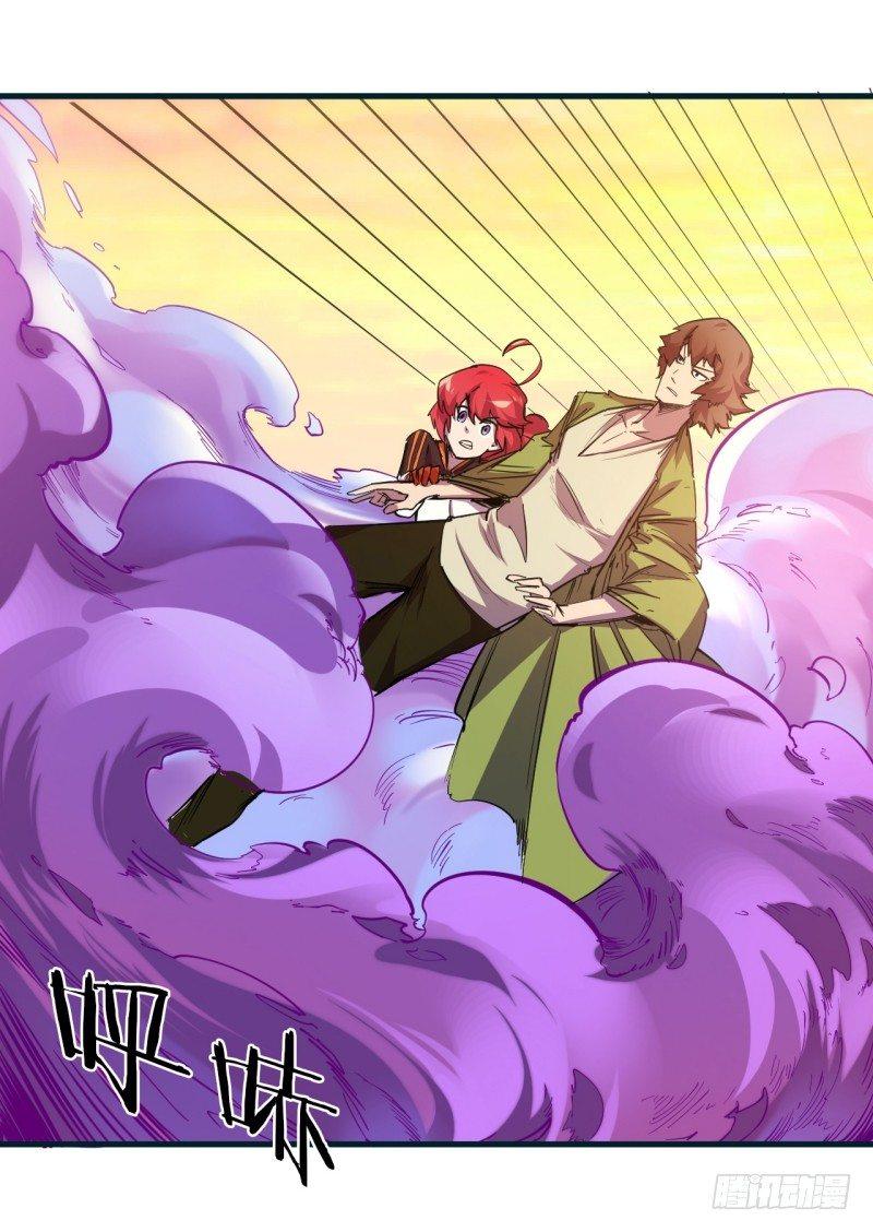 第二十五章 再遇鬼刃-第29话