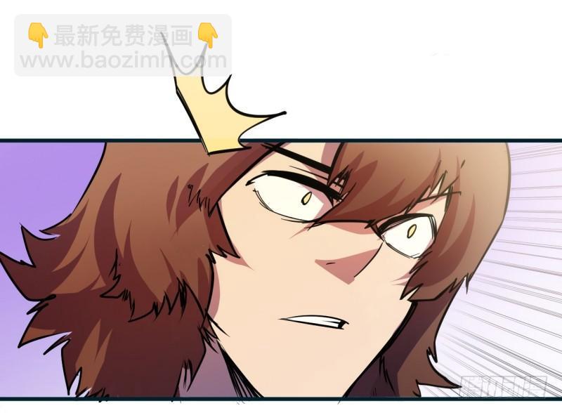 第二十五章 再遇鬼刃-第29话