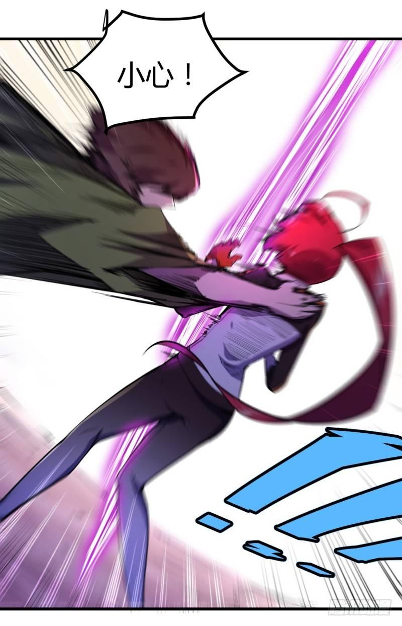 第二十五章 再遇鬼刃-第29话