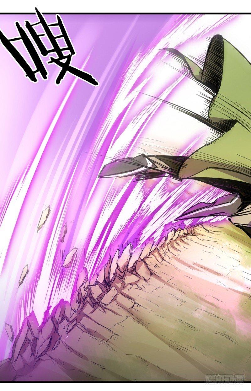 第二十五章 再遇鬼刃-第29话