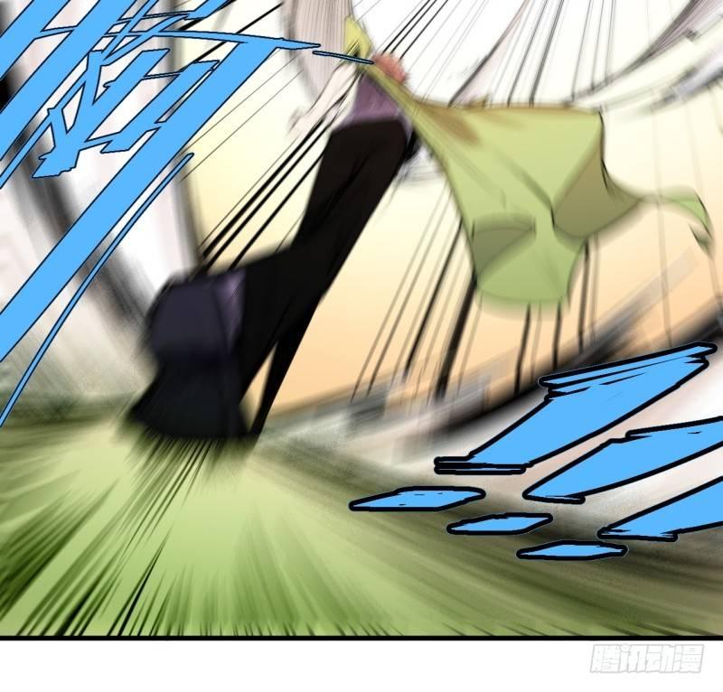 第二十五章 再遇鬼刃-第29话