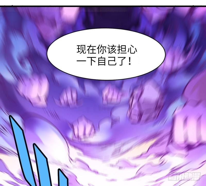 第二十五章 再遇鬼刃-第29话