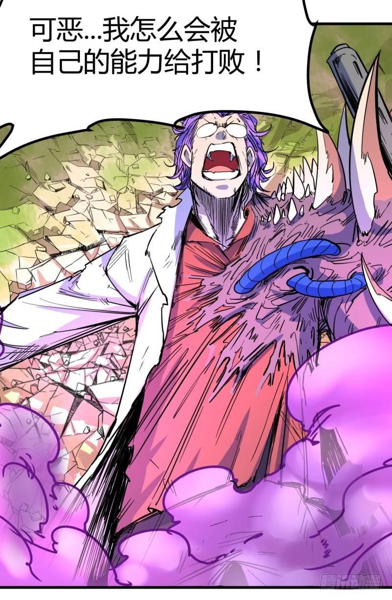 第二十七章 初代埃癸斯队长(1/2)-第31话