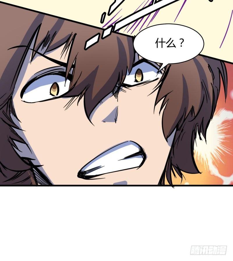 第二十七章 初代埃癸斯队长(1/2)-第31话