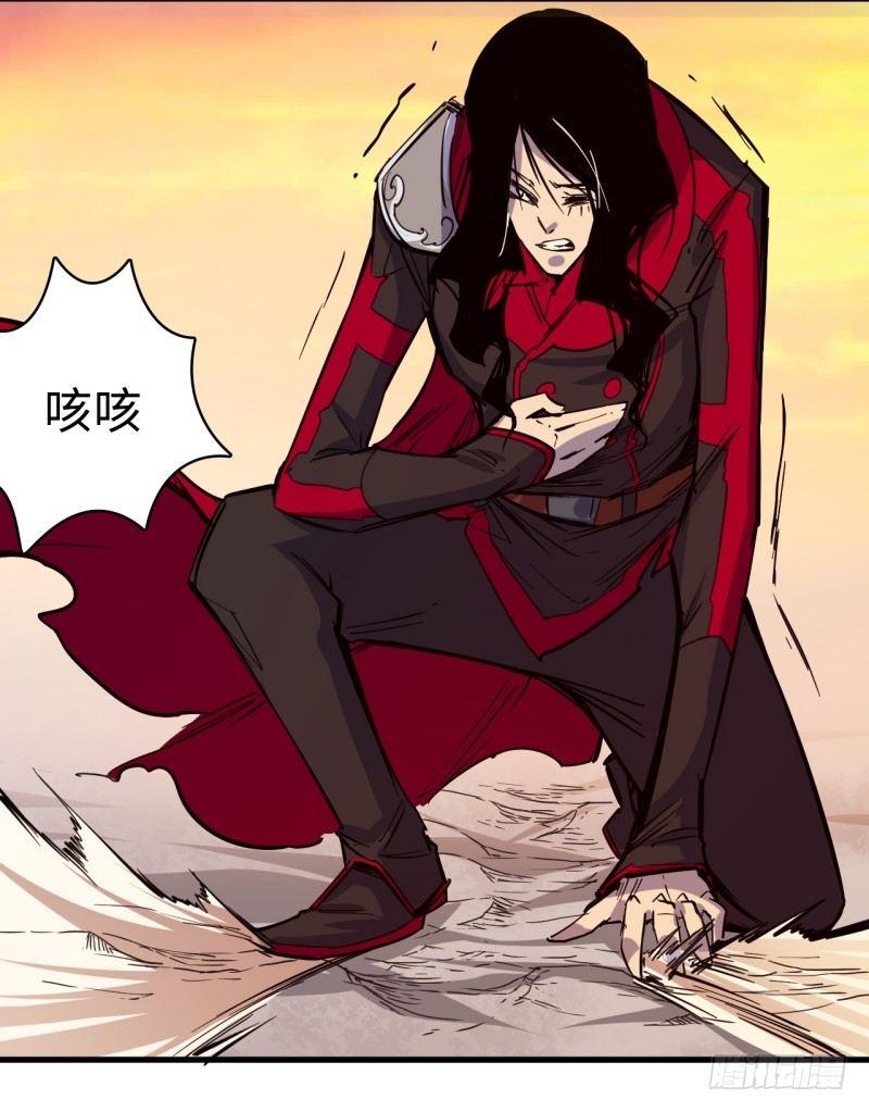 第二十七章 初代埃癸斯队长(1/2)-第31话