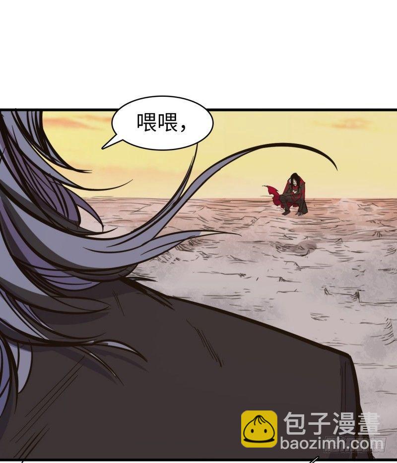 第二十七章 初代埃癸斯队长(1/2)-第31话