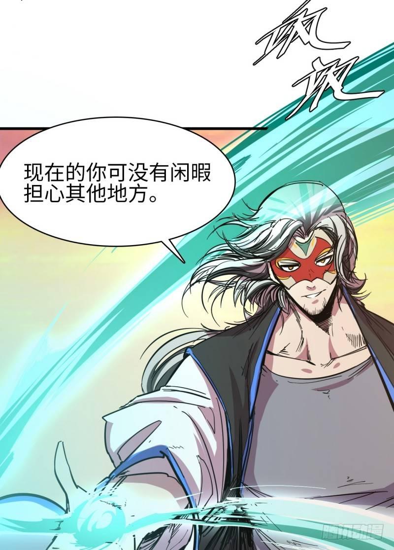 第二十七章 初代埃癸斯队长(1/2)-第31话