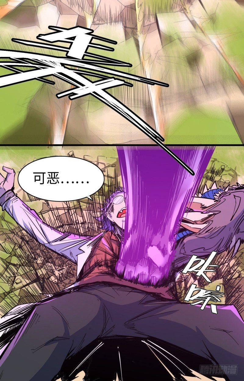 第二十七章 初代埃癸斯队长(1/2)-第31话