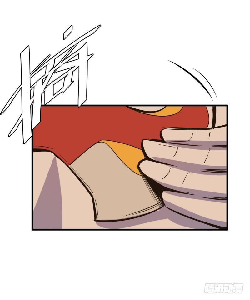 第二十七章 初代埃癸斯队长(1/2)-第31话