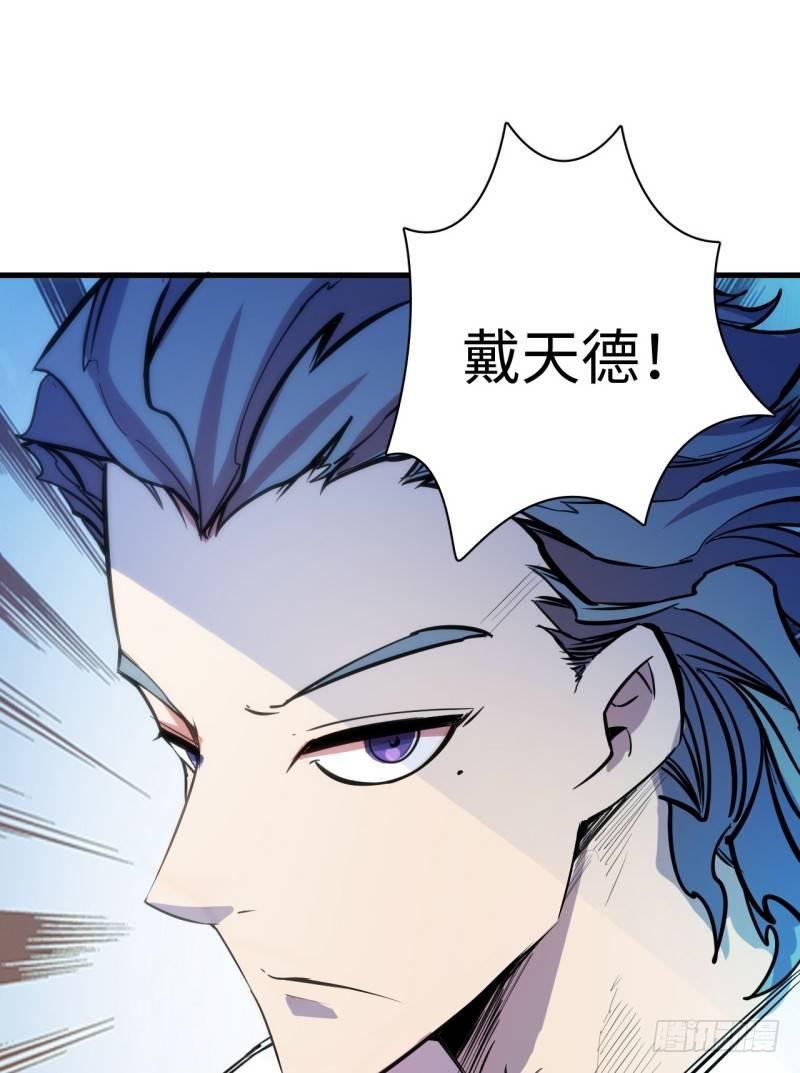 第二十七章 初代埃癸斯队长(1/2)-第31话