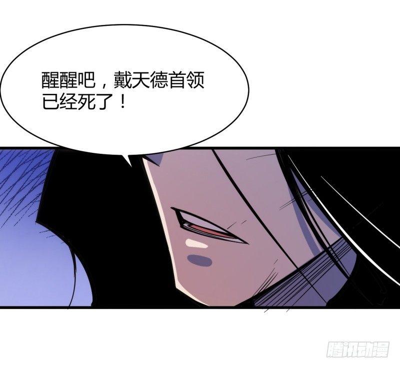 第二十七章 初代埃癸斯队长(1/2)-第31话