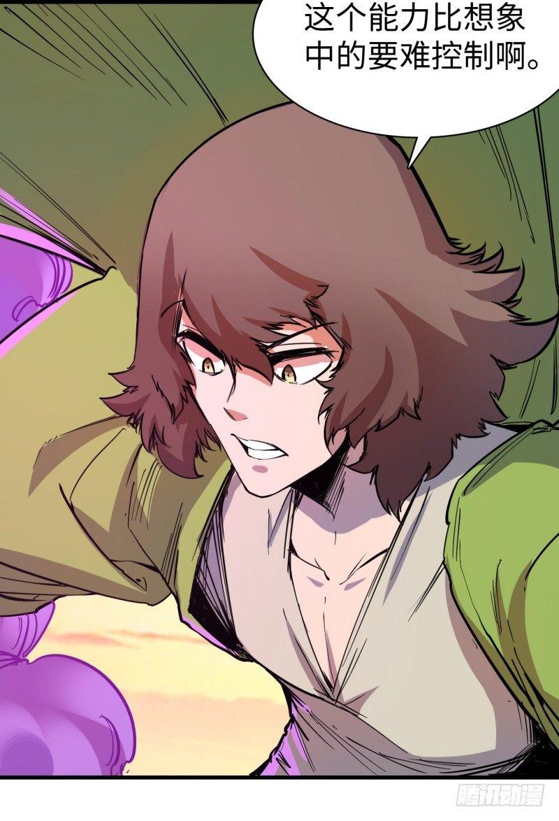 第二十七章 初代埃癸斯队长(1/2)-第31话