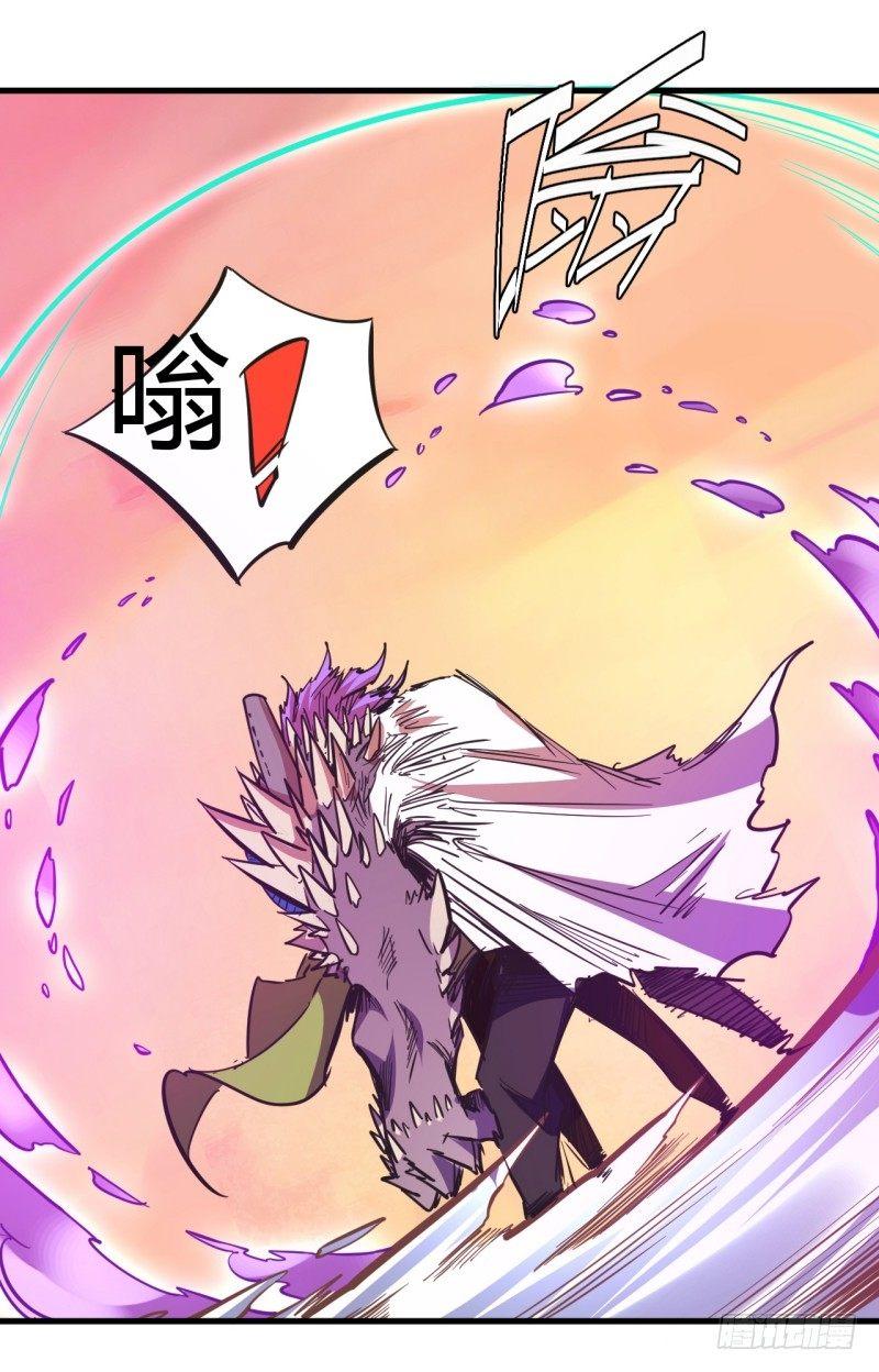 第二十九章 怪物(1/2)-第33话