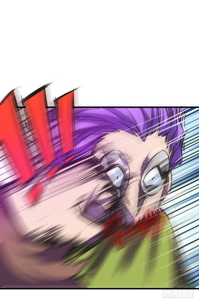 第二十九章 怪物(1/2)-第33话