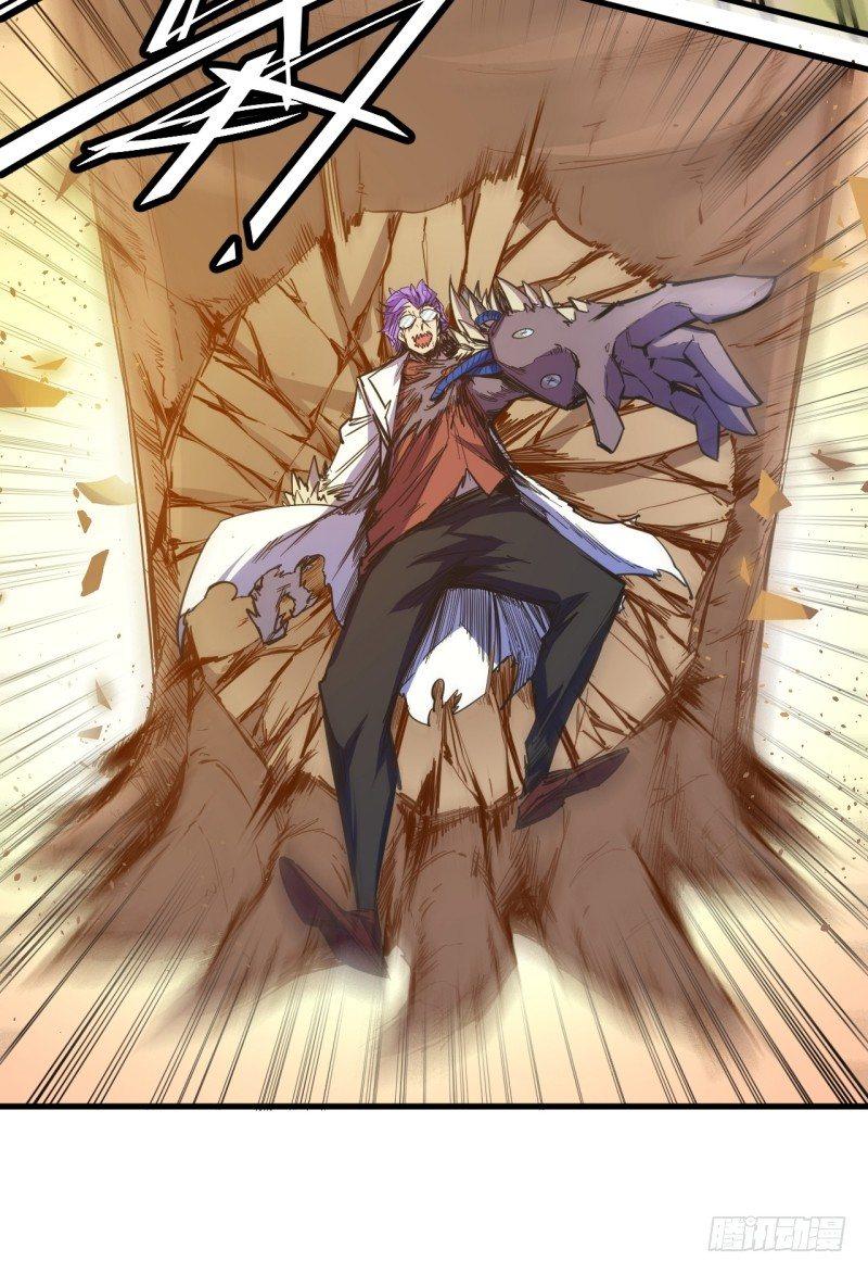 第二十九章 怪物(1/2)-第33话