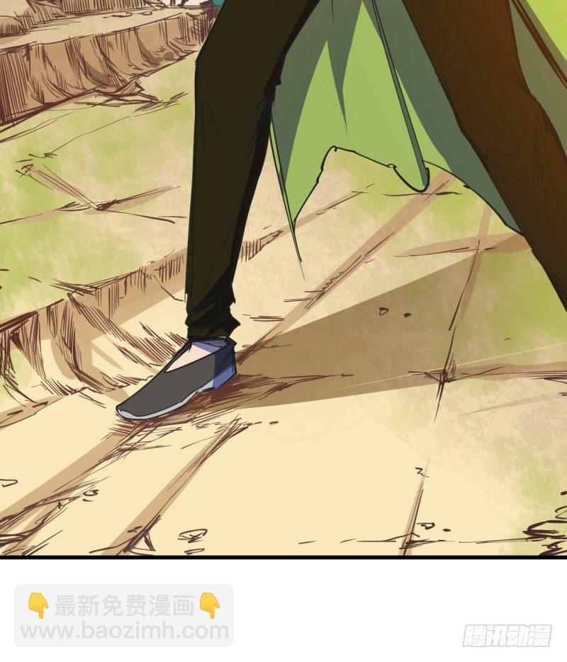 第二十九章 怪物(1/2)-第33话