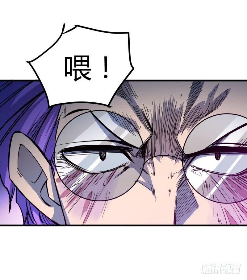 第二十九章 怪物(1/2)-第33话