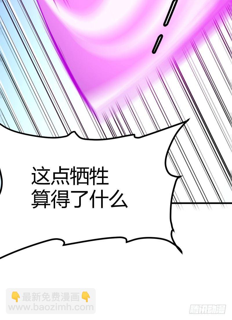 第二十九章 怪物(1/2)-第33话