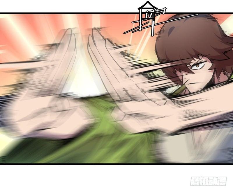 第二十九章 怪物(1/2)-第33话