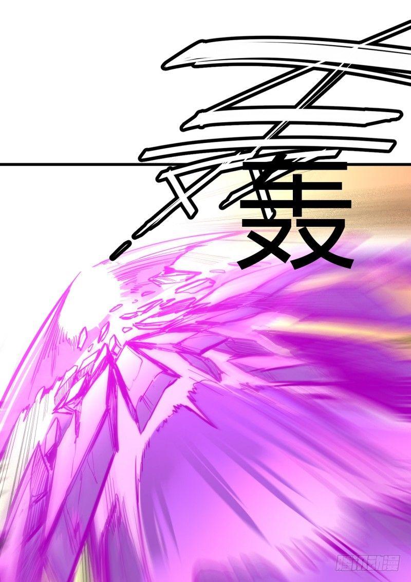 第二十九章 怪物(1/2)-第33话