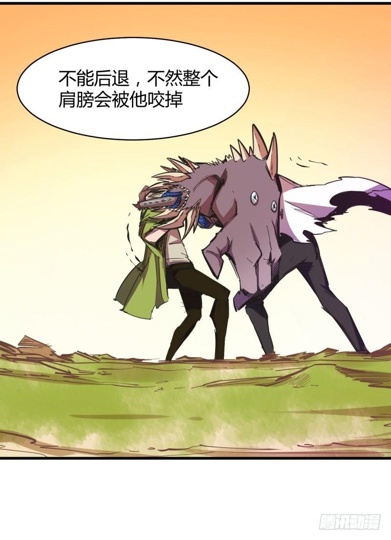 第二十九章 怪物(1/2)-第33话