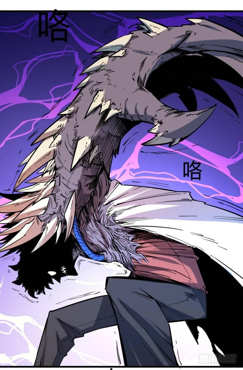 第二十九章 怪物(1/2)-第33话