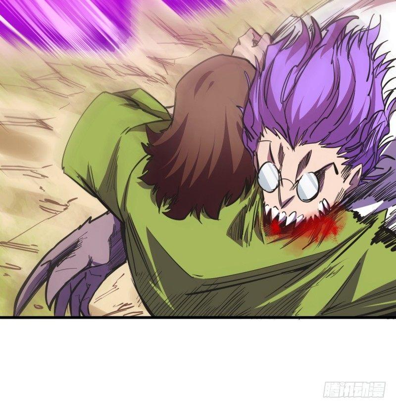 第二十九章 怪物(1/2)-第33话