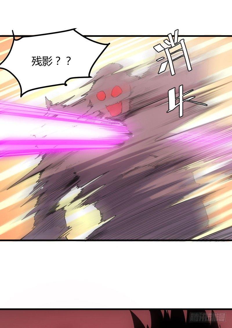 第三十一章 意外的援手-第35话