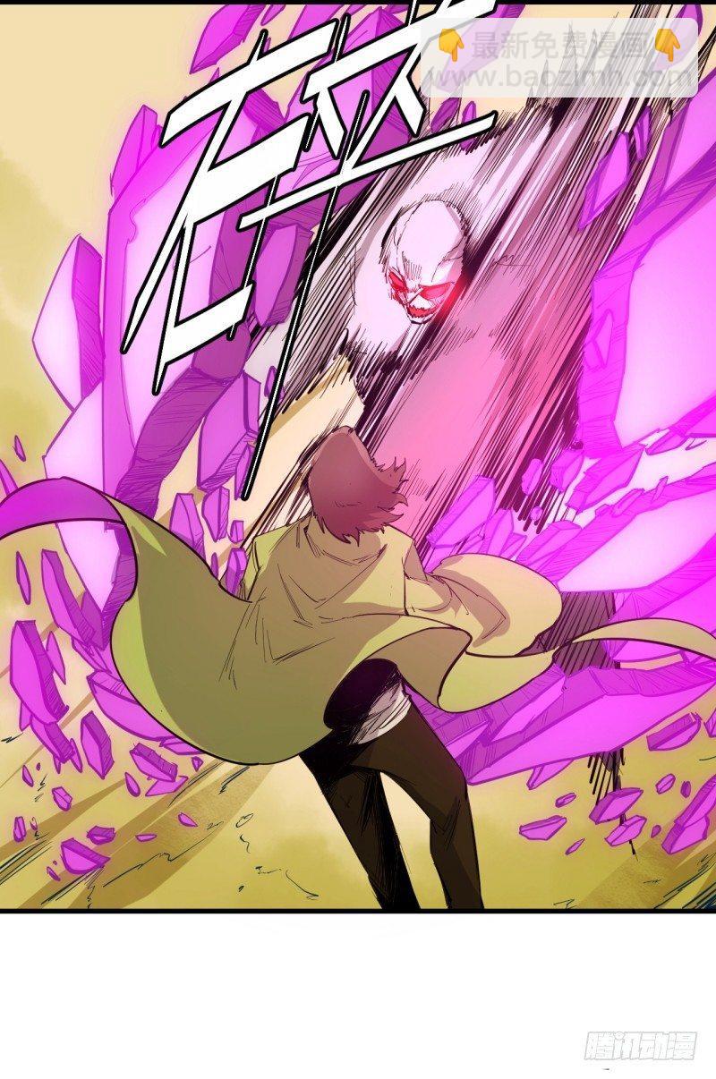 第三十一章 意外的援手-第35话