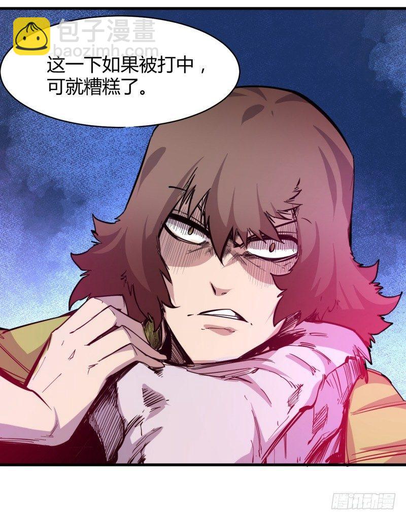 第三十一章 意外的援手-第35话