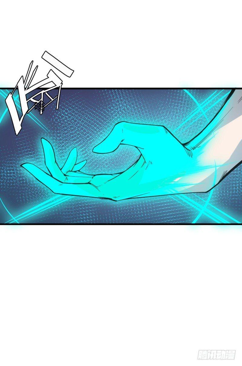 第三十一章 意外的援手-第35话