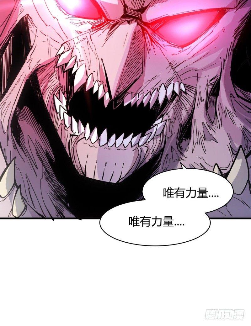 第三十一章 意外的援手-第35话