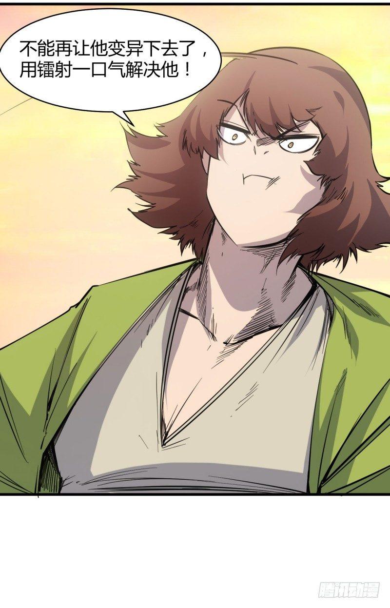 第三十一章 意外的援手-第35话