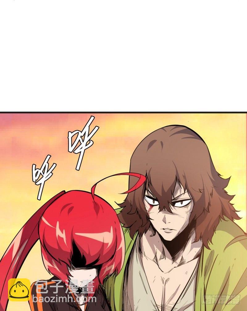 第三十三章 解封(1/2)-第37话