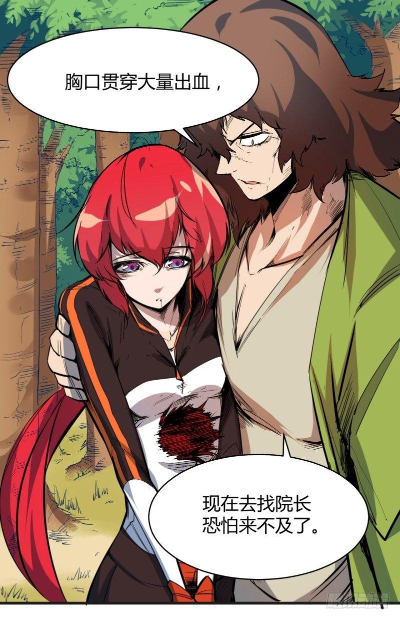 第三十三章 解封(1/2)-第37话