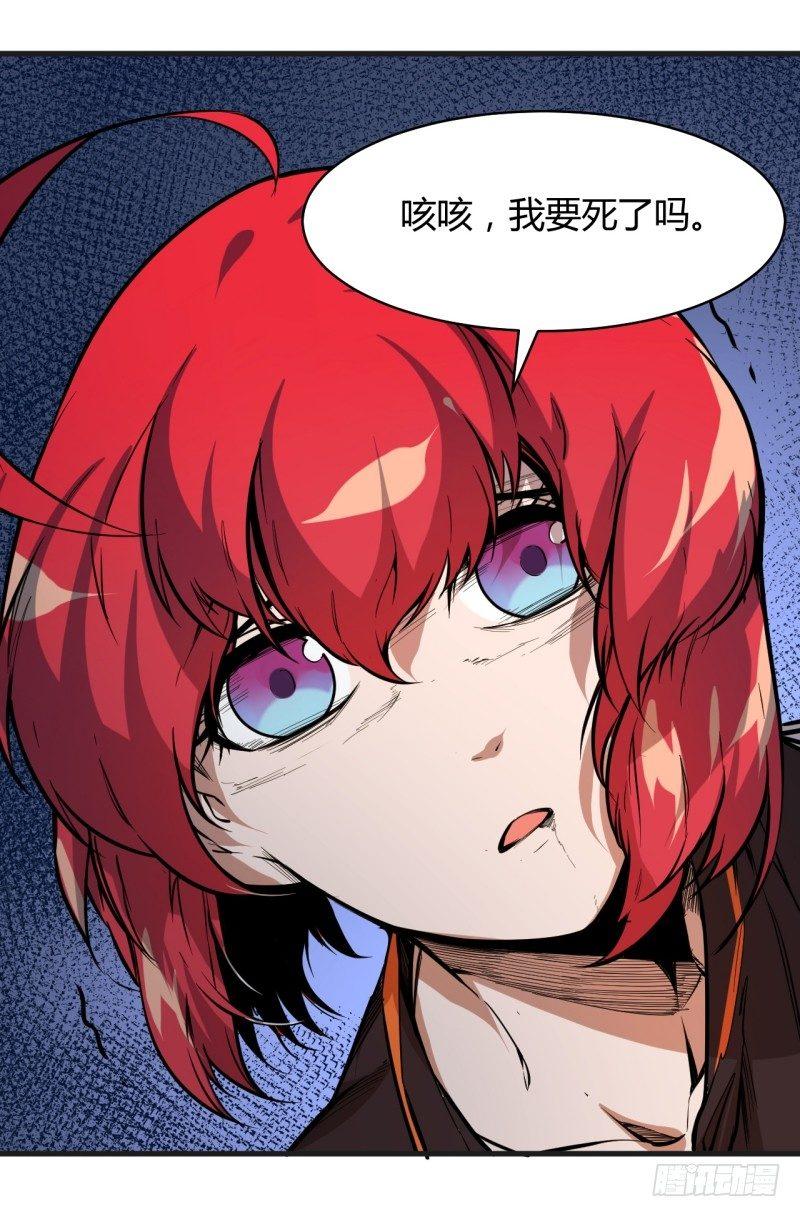 第三十三章 解封(1/2)-第37话