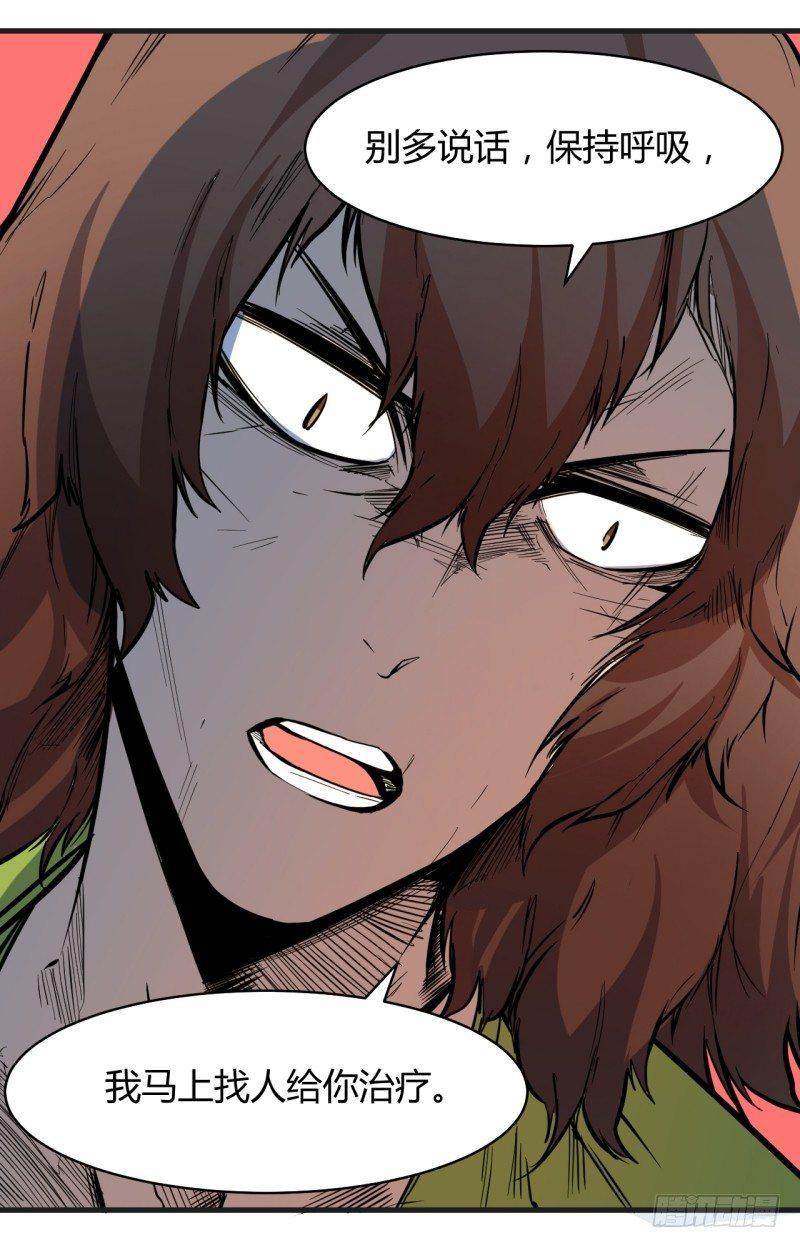 第三十三章 解封(1/2)-第37话