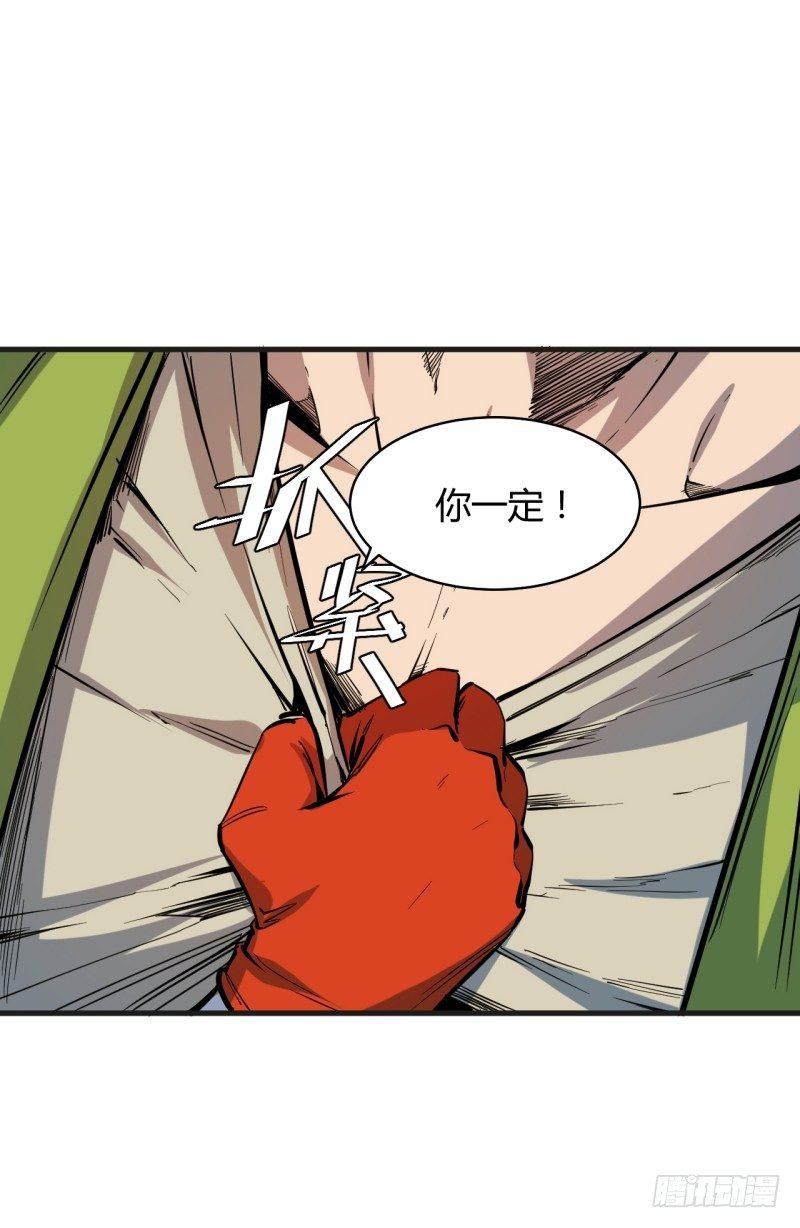 第三十三章 解封(1/2)-第37话