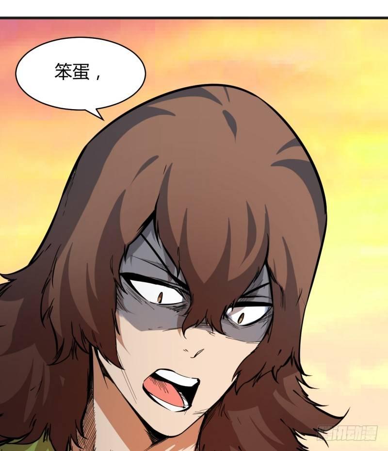 第三十三章 解封(1/2)-第37话