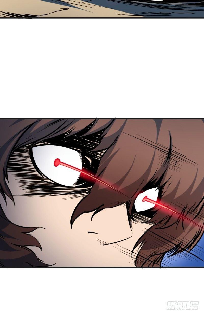 第三十三章 解封(1/2)-第37话